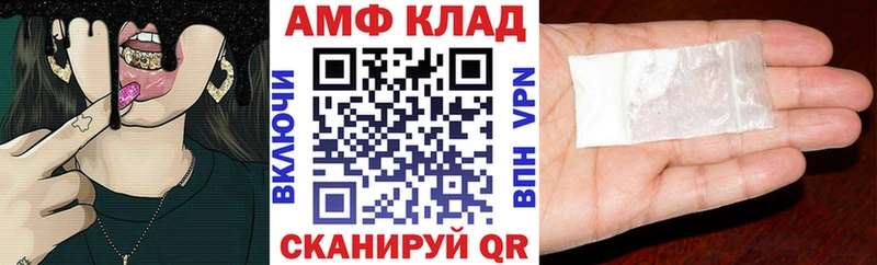 купить   Пестово  АМФ Розовый 