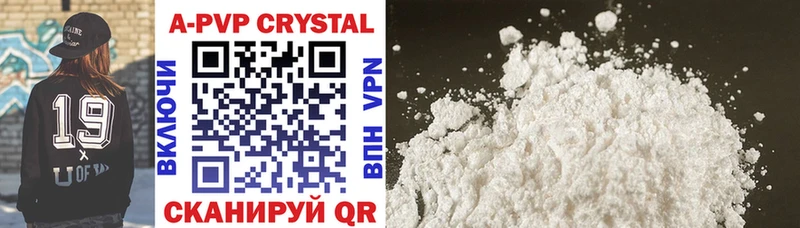APVP крисы CK  хочу наркоту  blacksprut сайт  Пестово 
