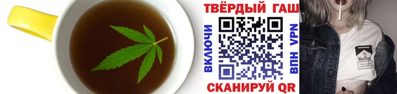 Еда ТГК конопля  Пестово 