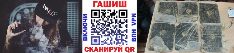 Гашиш гашик  Пестово 