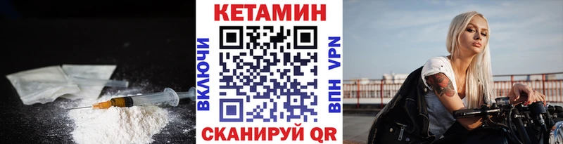 Кетамин ketamine  дарнет шоп  Пестово 