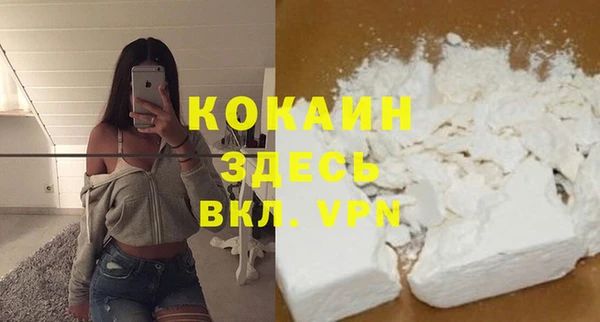марки nbome Балахна