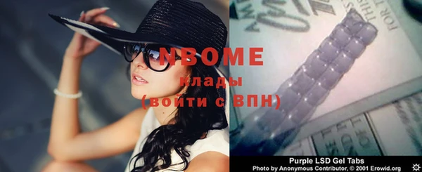 apvp Балабаново