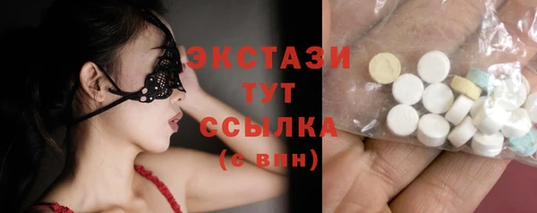 марки nbome Балахна