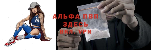 apvp Балабаново