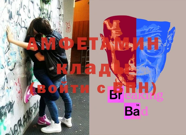 марки nbome Балахна