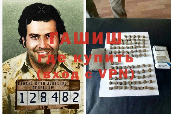 марки nbome Балахна