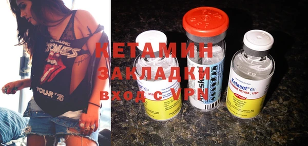 марки nbome Балахна