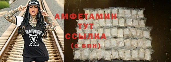 марки nbome Балахна