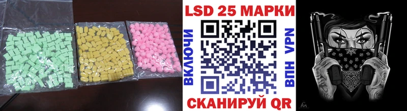 ОМГ ОМГ вход  продажа наркотиков  Пестово  LSD-25 экстази ecstasy 
