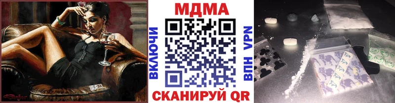 МДМА Molly  Пестово 