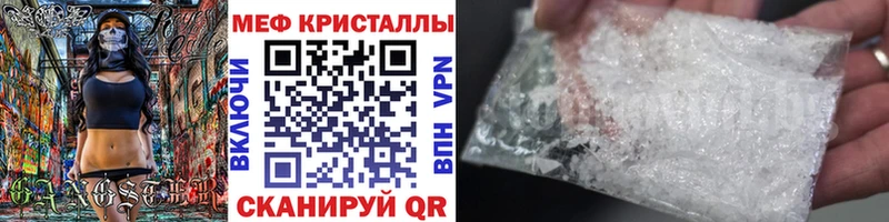 МЕФ 4 MMC  darknet состав  Пестово 