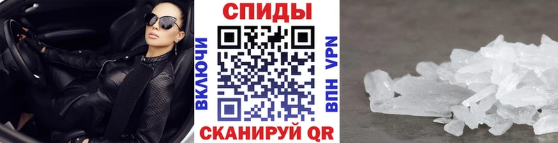 Метамфетамин винт  сайты даркнета формула  Пестово 