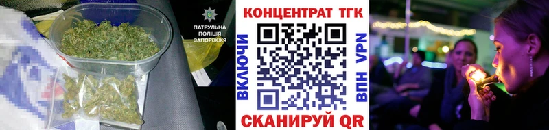 ТГК вейп с тгк  Пестово 