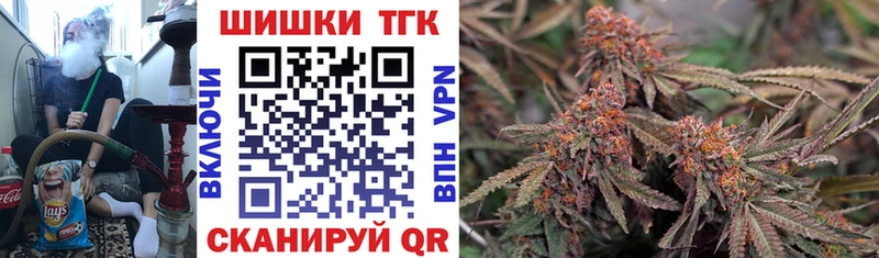 МАРИХУАНА индика  Пестово 